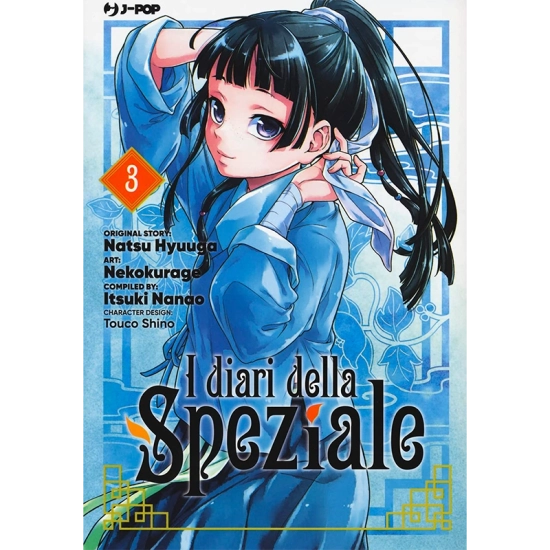 I Diari della Speziale - Vol. 3 J-Pop | La Taverna del Gufo