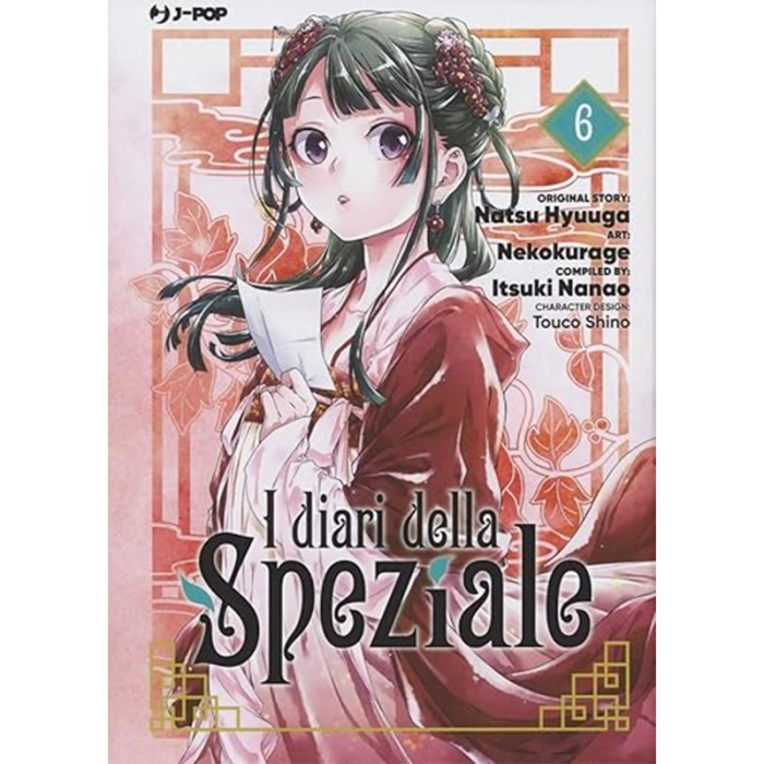 I Diari della Speziale - Vol. 6 J-Pop | La Taverna del Gufo