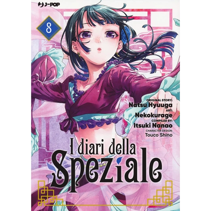 I Diari della Speziale - Vol. 8 J-Pop | La Taverna del Gufo