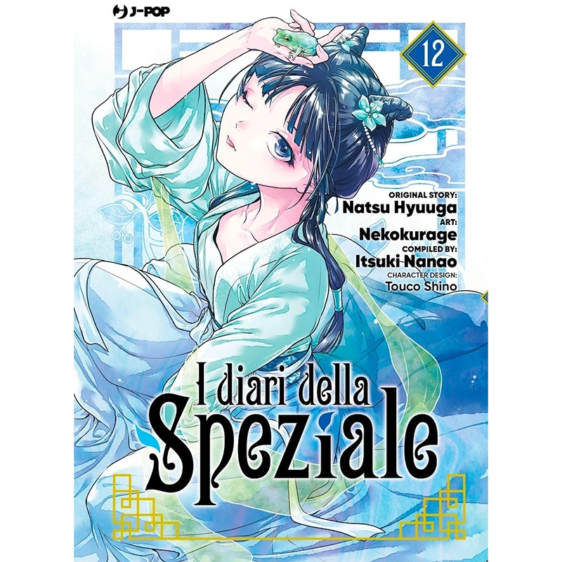 I Diari della Speziale - Vol. 12 J-Pop | La Taverna del Gufo
