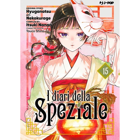 I Diari della Speziale - Vol. 15 J-Pop | La Taverna del Gufo