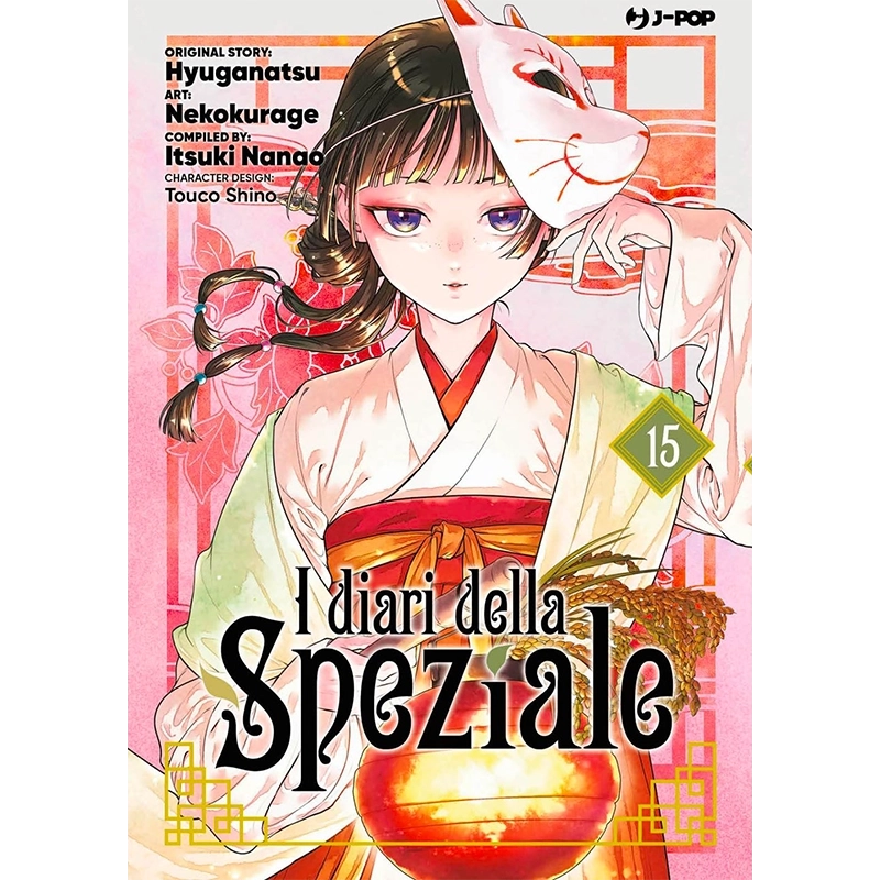 I Diari della Speziale - Vol. 15 J-Pop | La Taverna del Gufo
