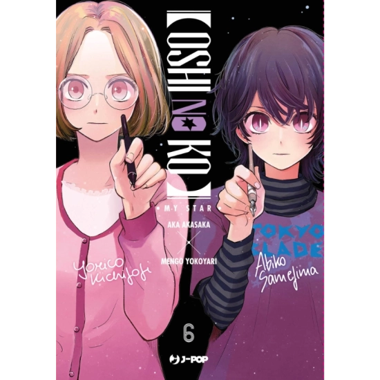 Oshi no ko - Vol. 6 - Fumetti e Figures J-Pop  | La Taverna del Gufo