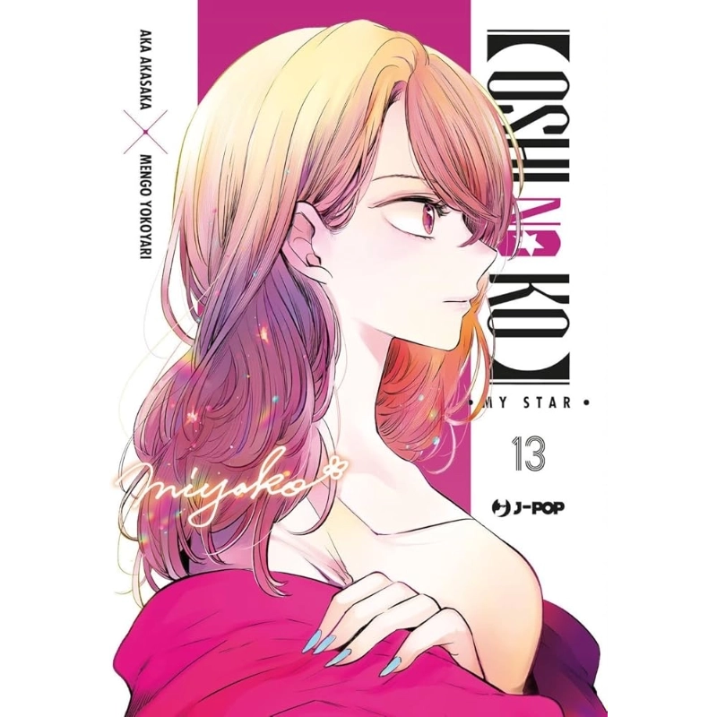 Oshi no ko - Vol. 13 - Fumetti e Figures J-Pop  | La Taverna del Gufo