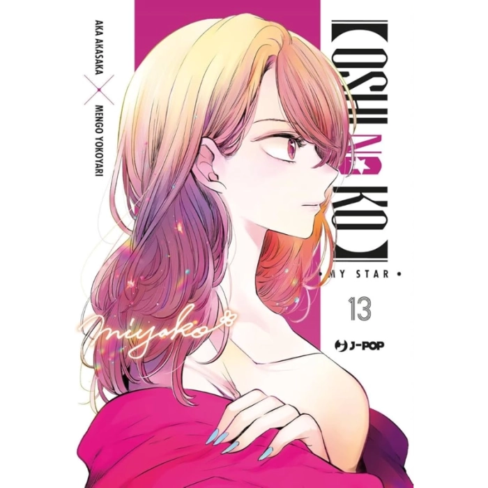 Oshi no ko - Vol. 13 - Fumetti e Figures J-Pop  | La Taverna del Gufo