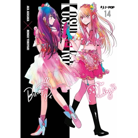 Oshi no ko - Vol. 14 - Fumetti e Figures J-Pop  | La Taverna del Gufo