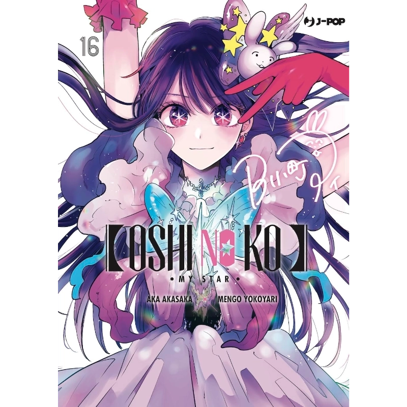 Oshi no ko - Vol. 16 - Fumetti e Figures J-Pop  | La Taverna del Gufo