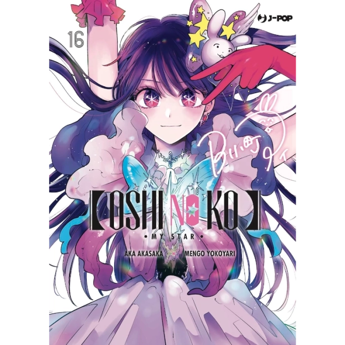 Oshi no ko - Vol. 16 - Fumetti e Figures J-Pop  | La Taverna del Gufo
