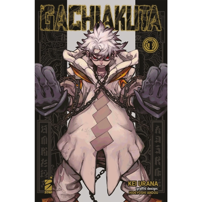 Gachiakuta - Vol. 1 Panini Comics | La Taverna del Gufo