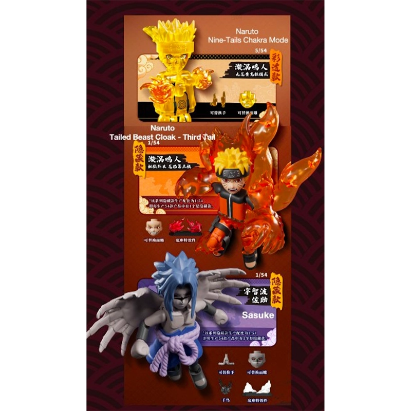 Naruto - Galaxy Version 03 - Ninja Spirit - Blind Box - Fumetti e F...